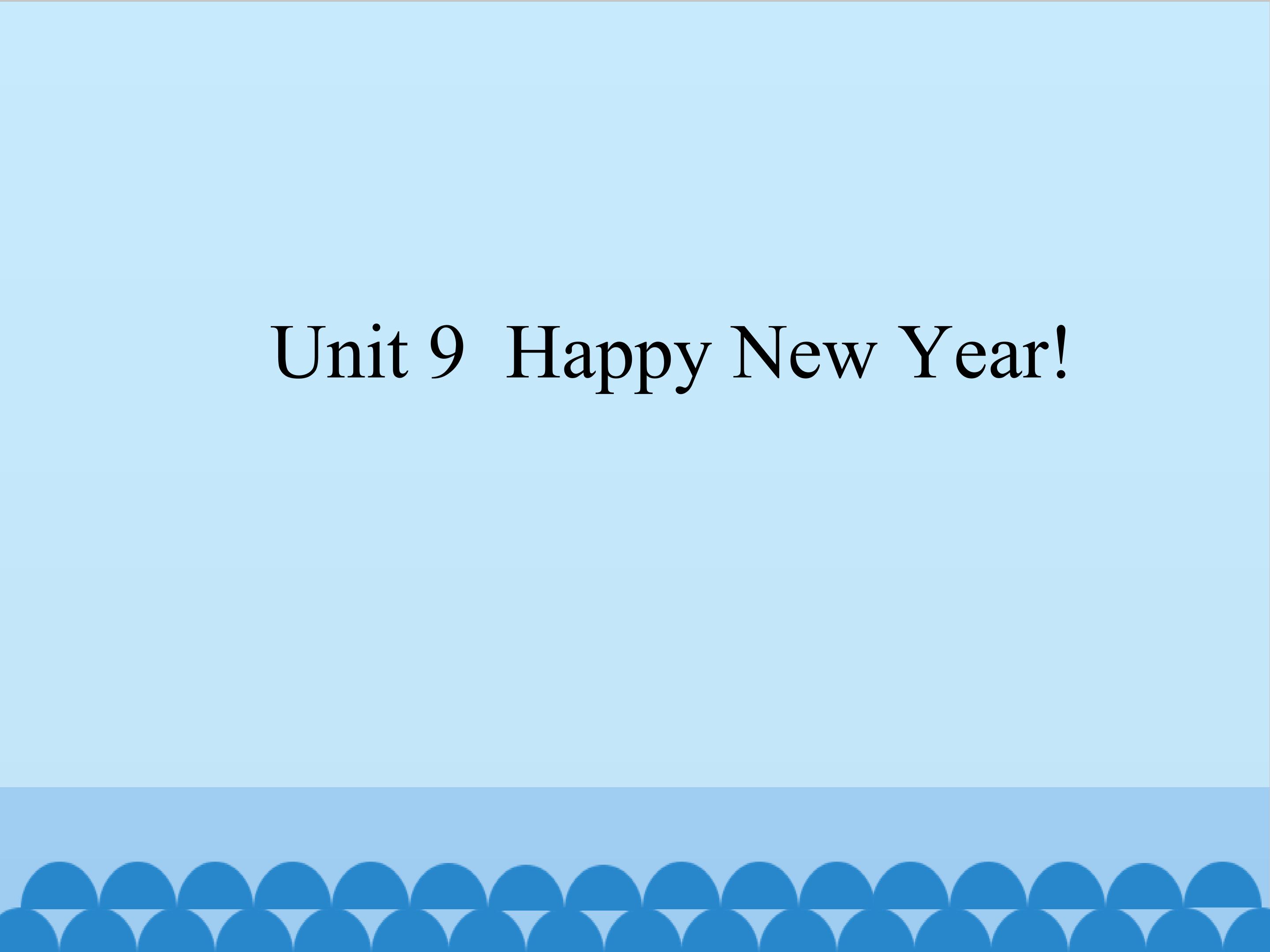 Unit 9 Happy New Year!_课件1