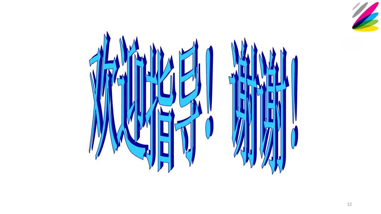 12.jpg