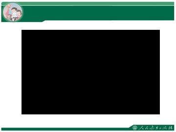 1. 用字母表示数