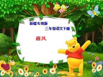 15 画风 