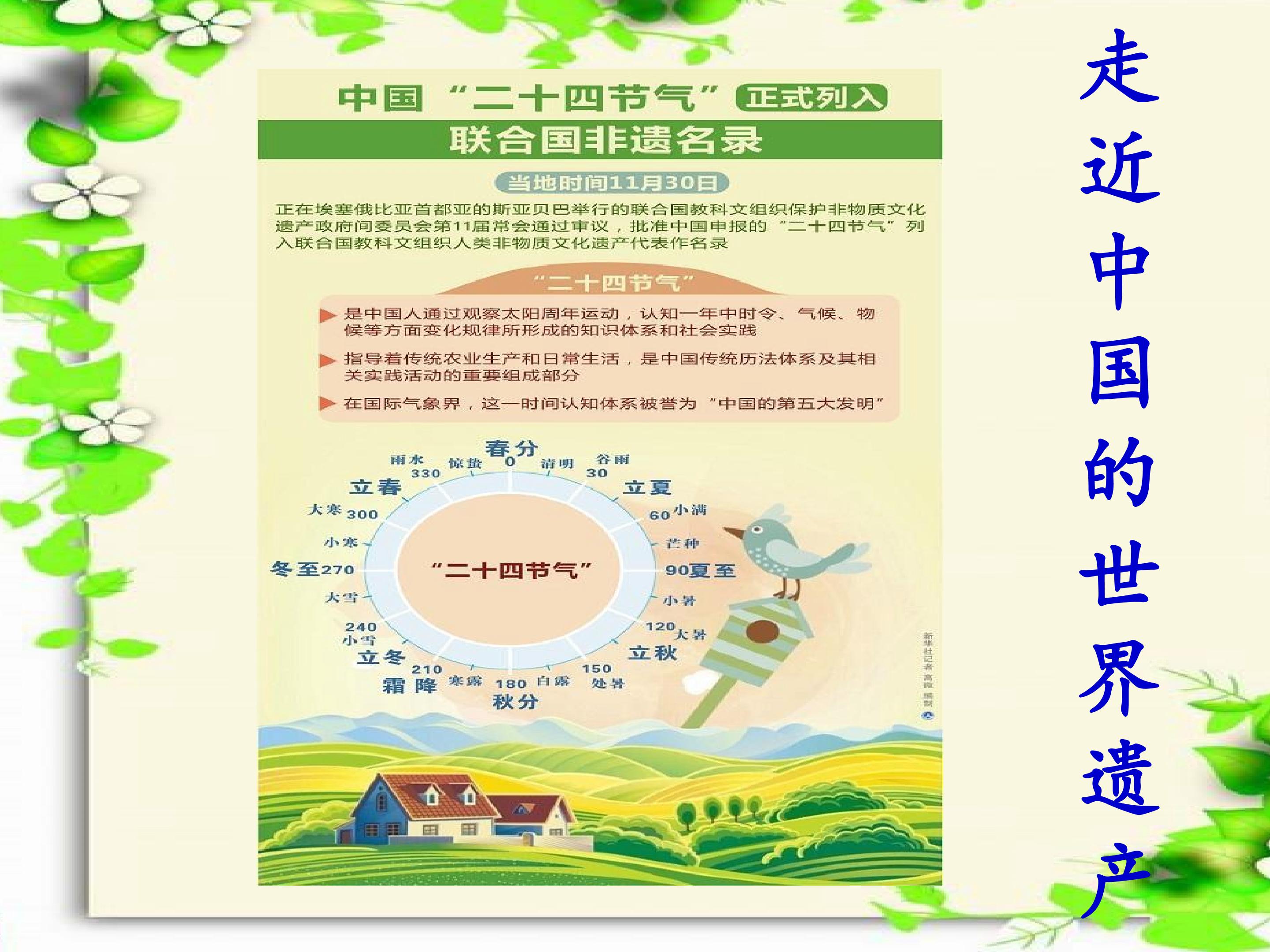 习作