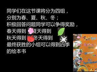 My favourite season Read and write