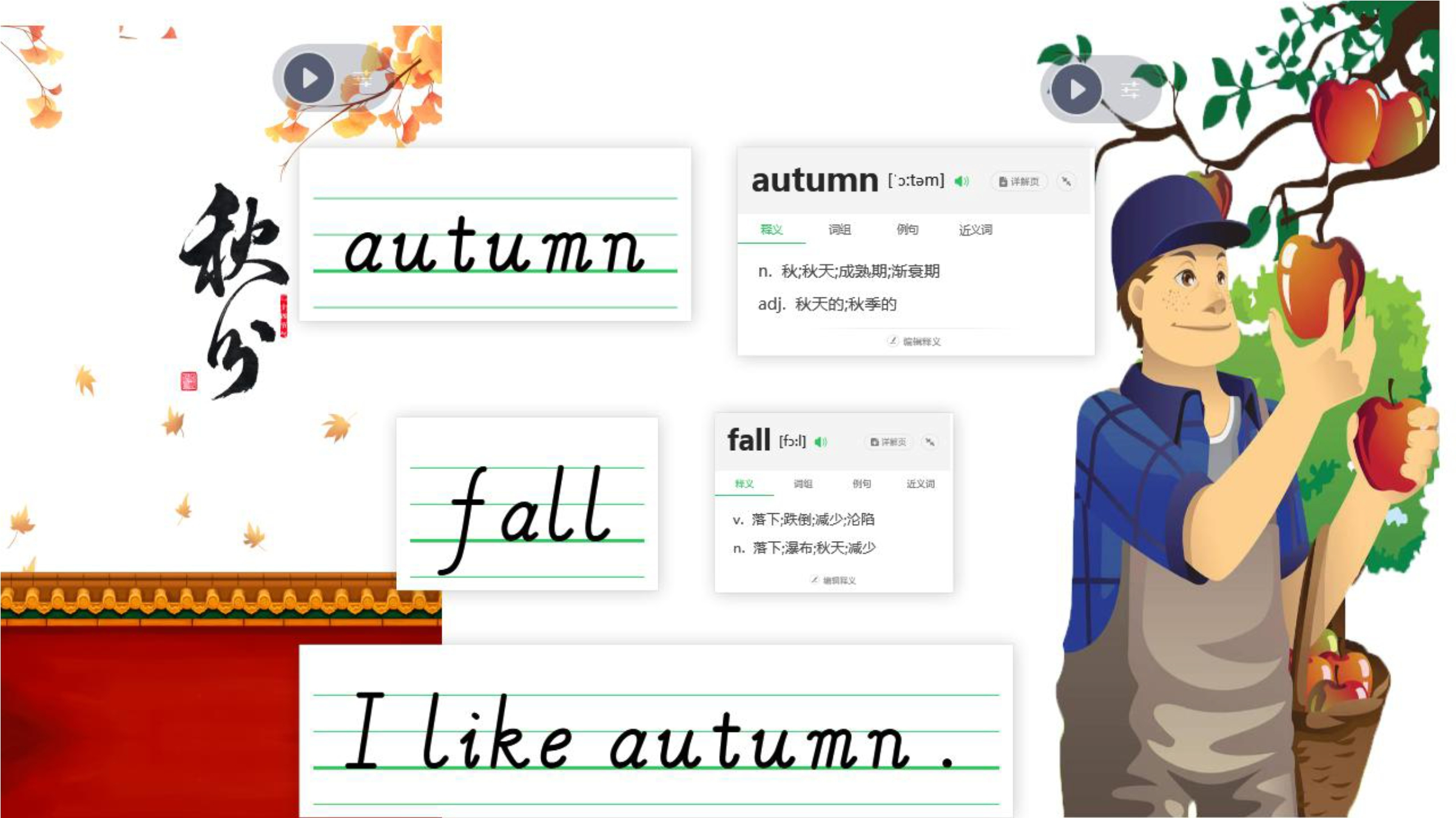 8