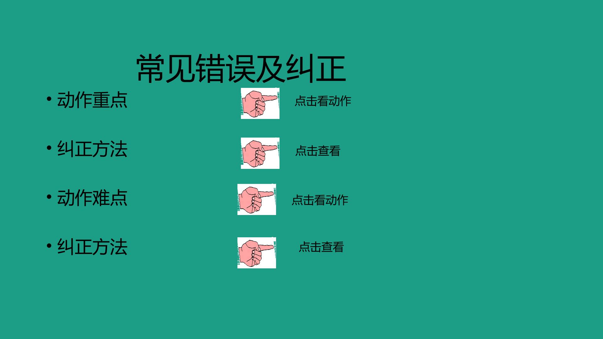 17.jpg