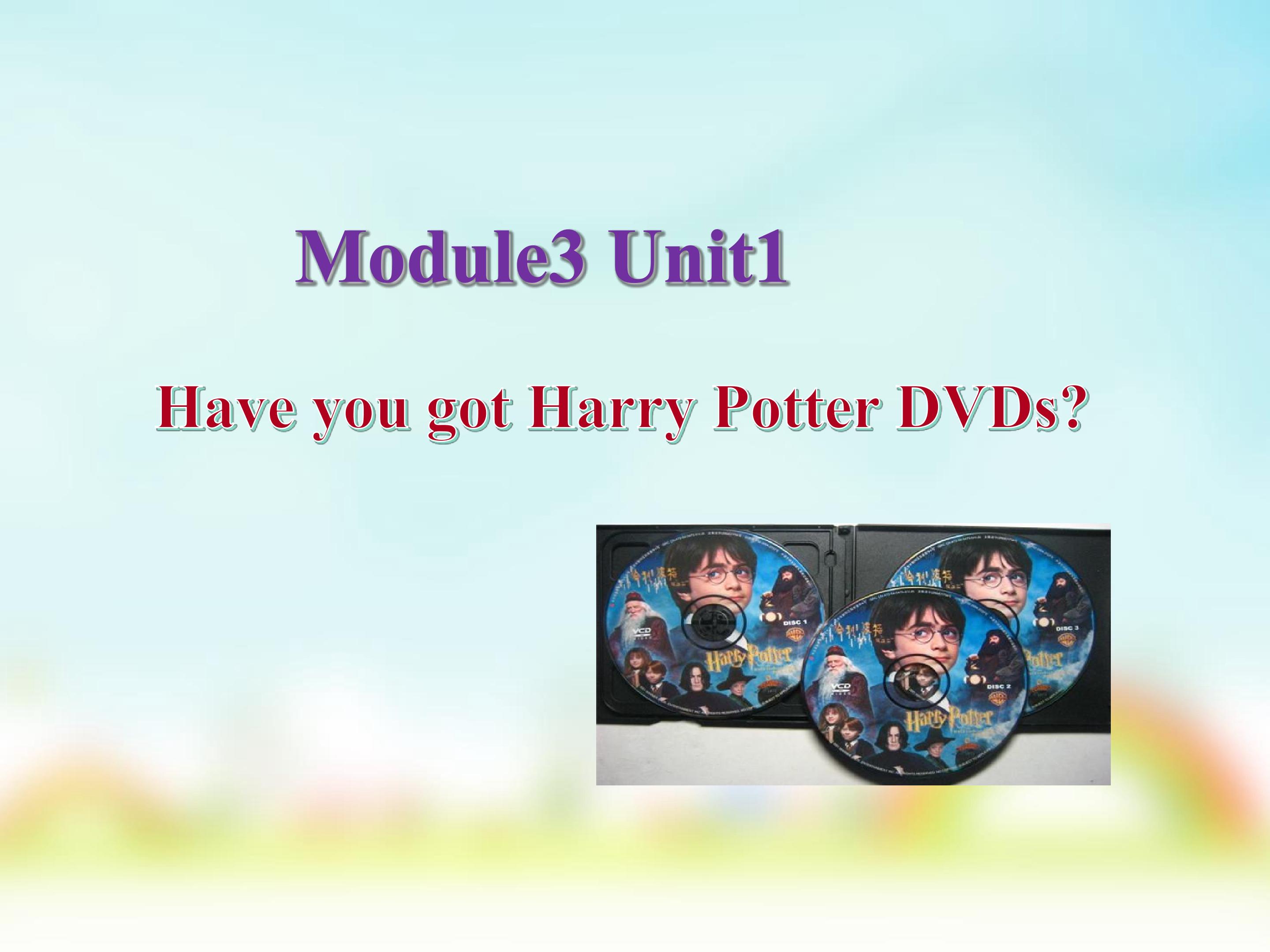 Have you got the Harry Potter DVDs?