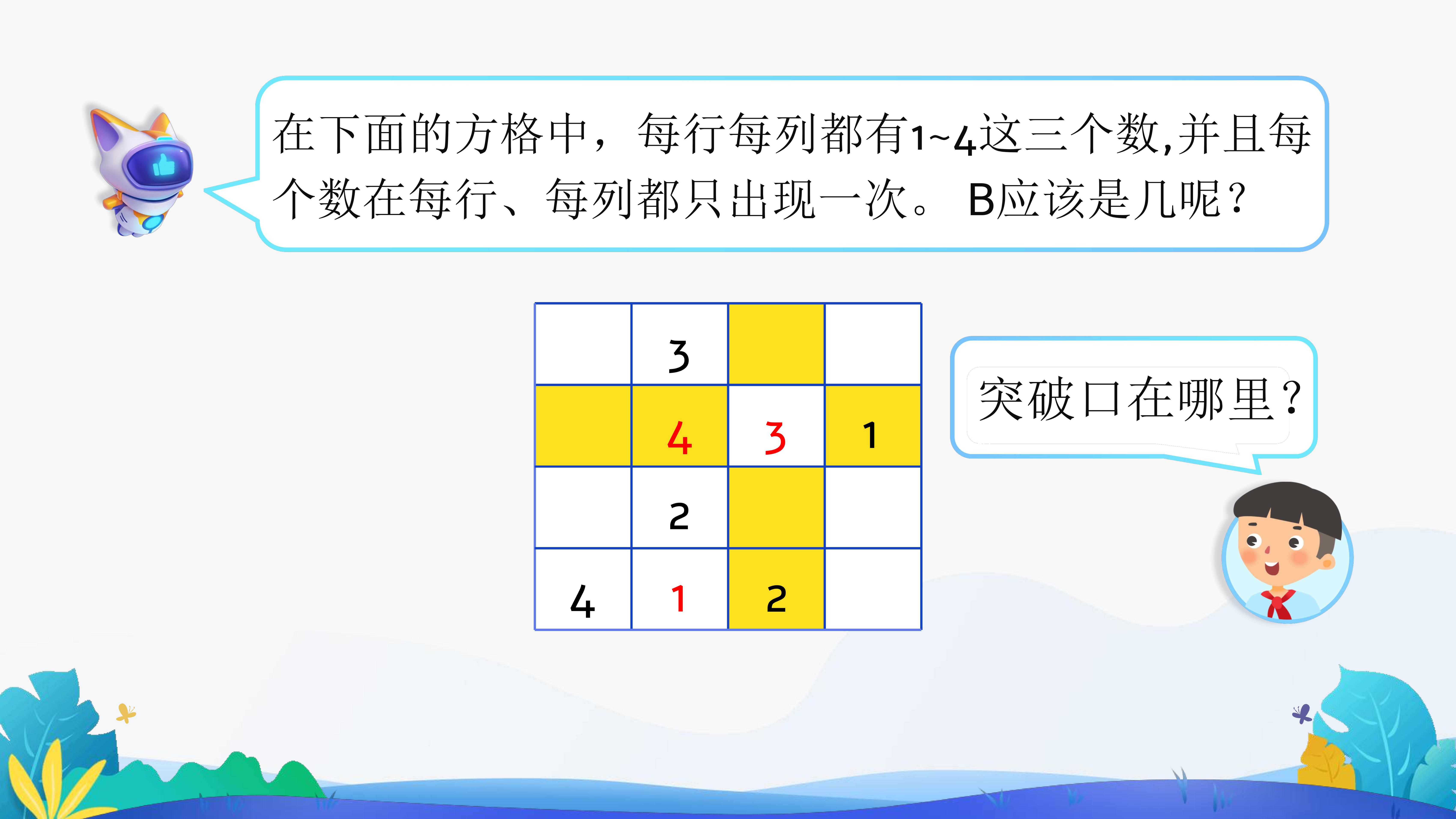 37