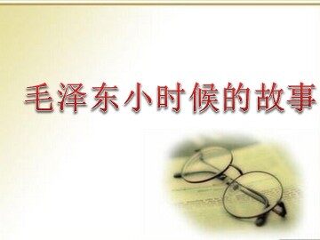 词语表