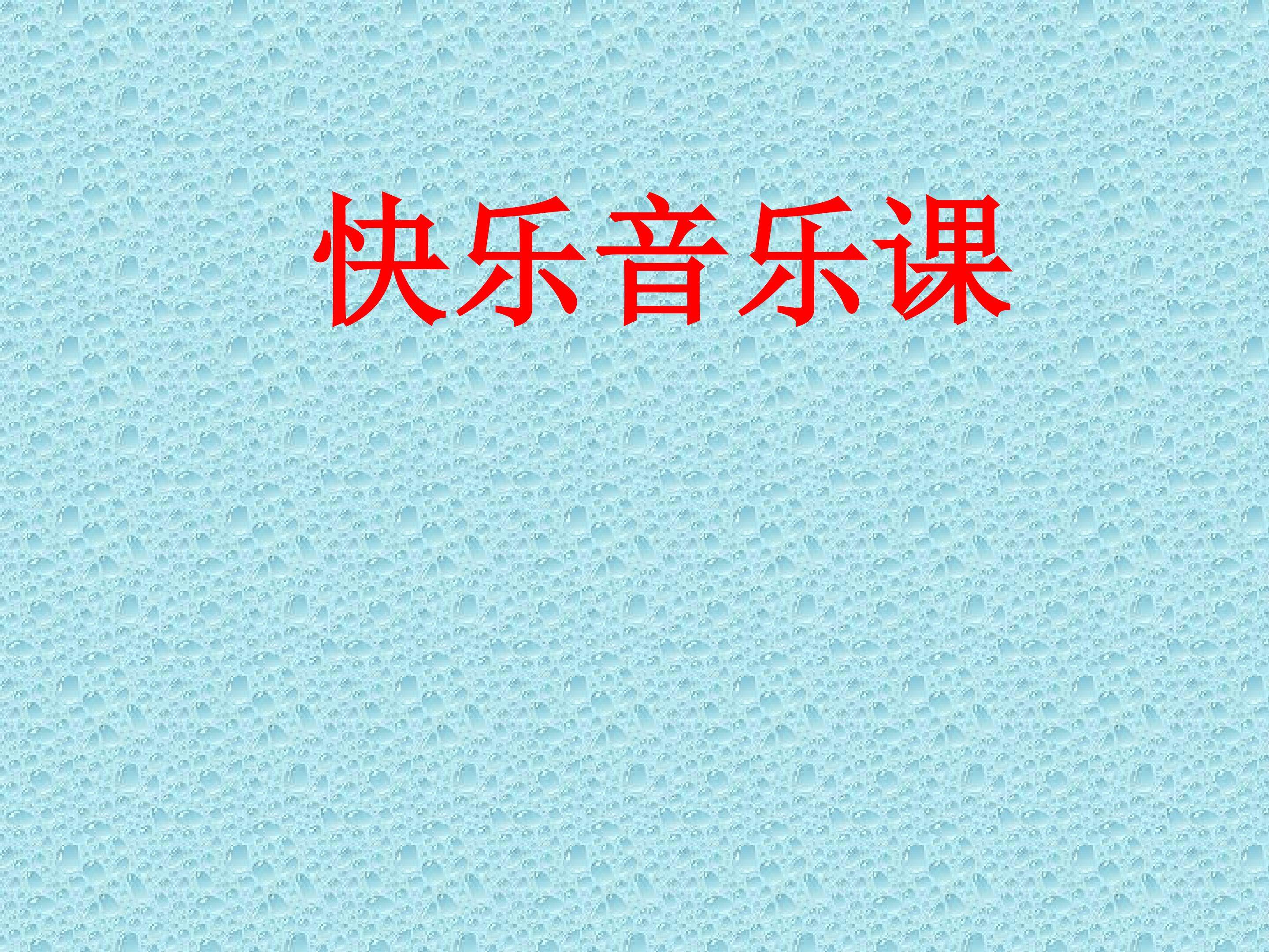 在那遥远的地方