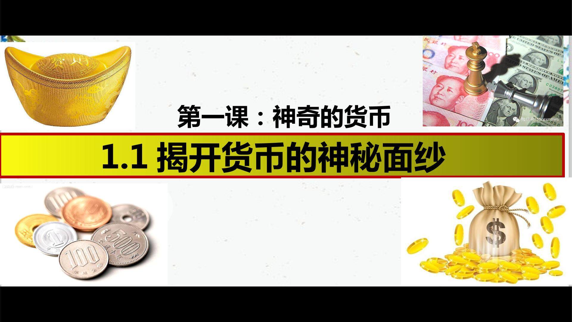 商品