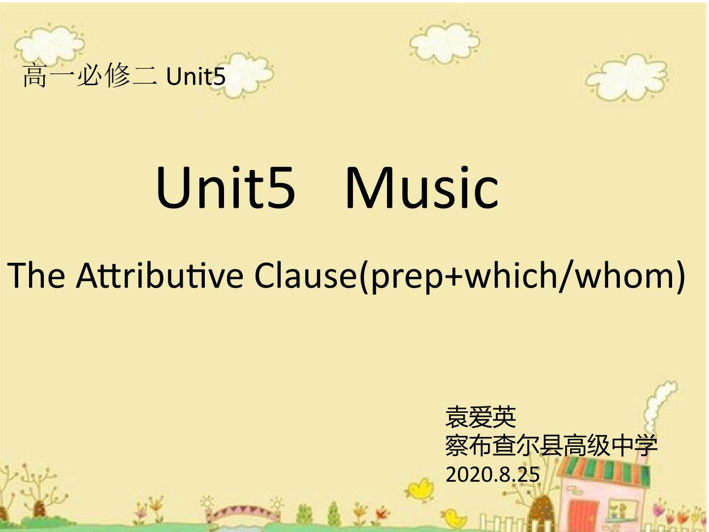 赛课The Attributive Clause(prep+which/whom