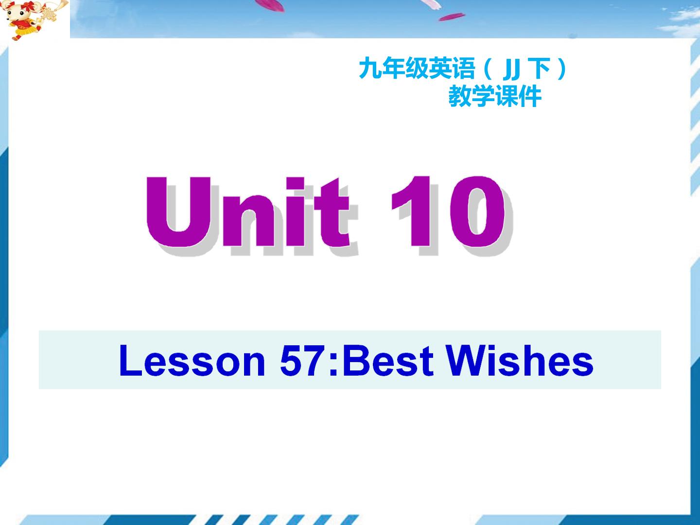 lesson 57 Best Wishes
