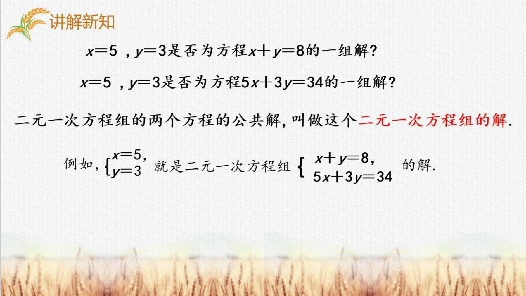 31