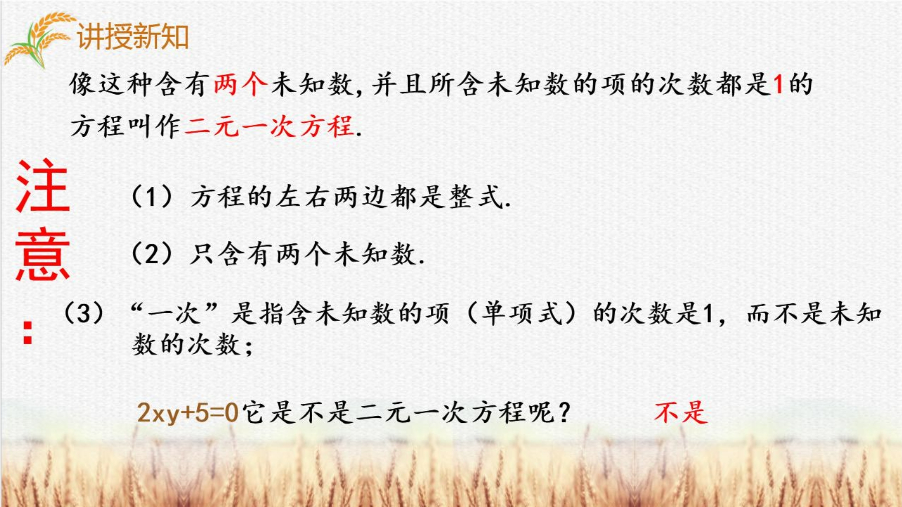1
