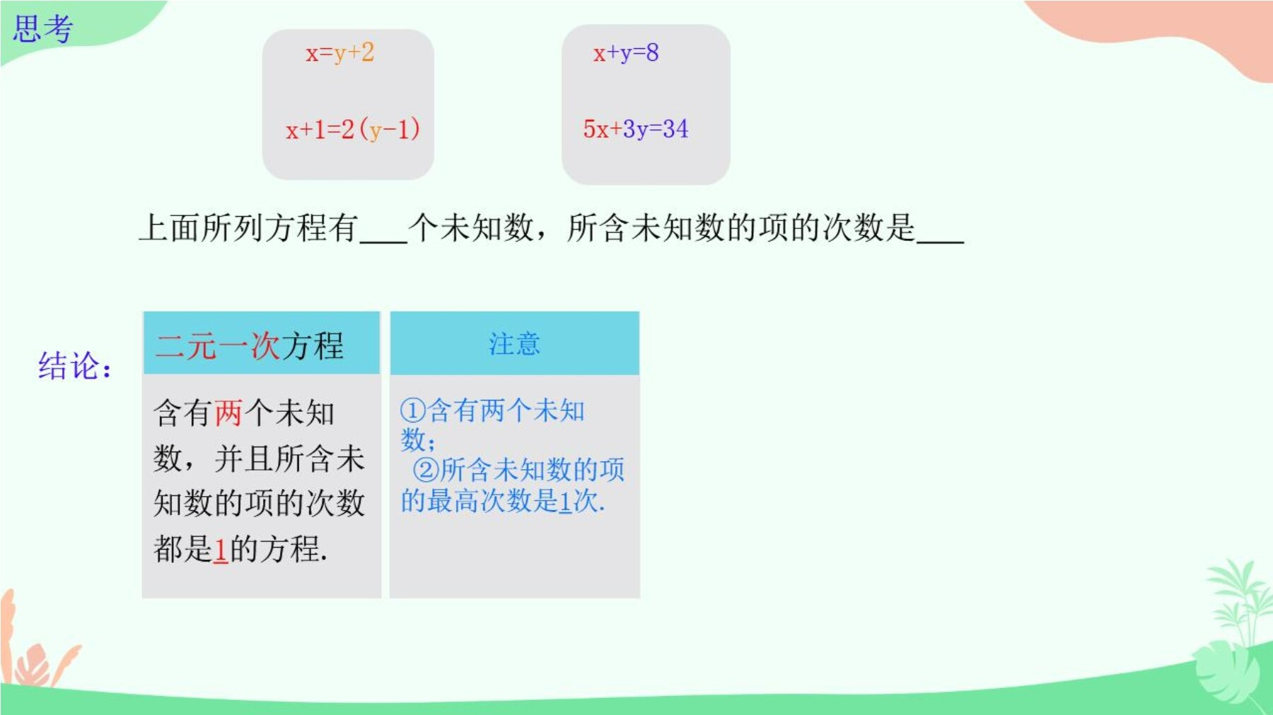 2