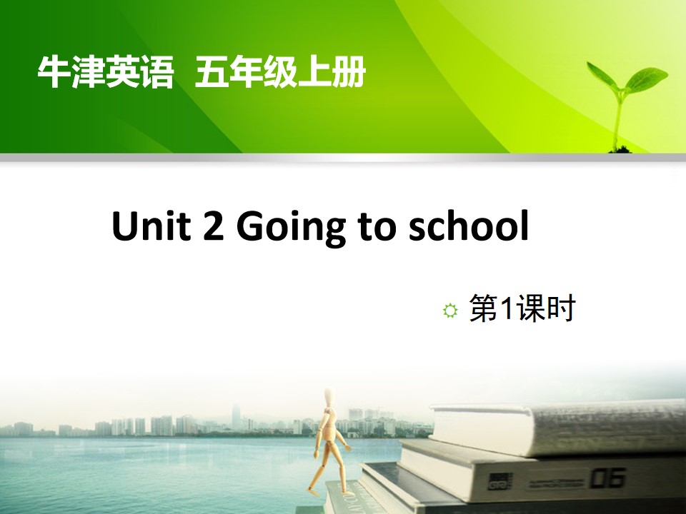 Going to school 课件