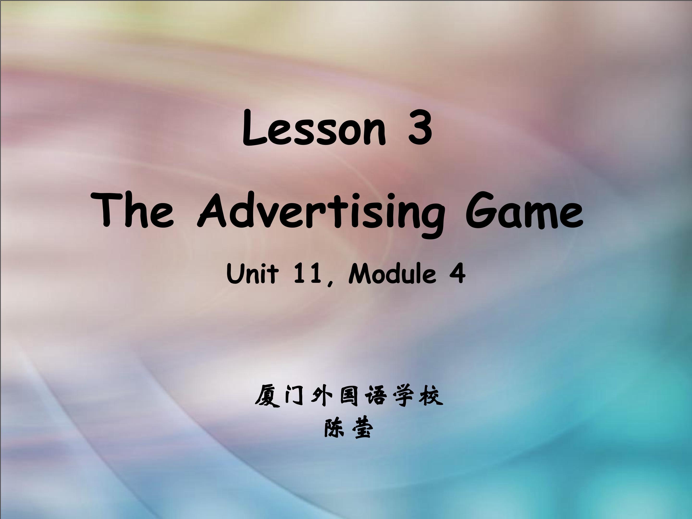 Lesson 3 The Advertising Game