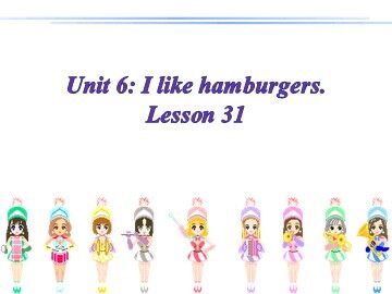 Unit 6  I like hamburgers.