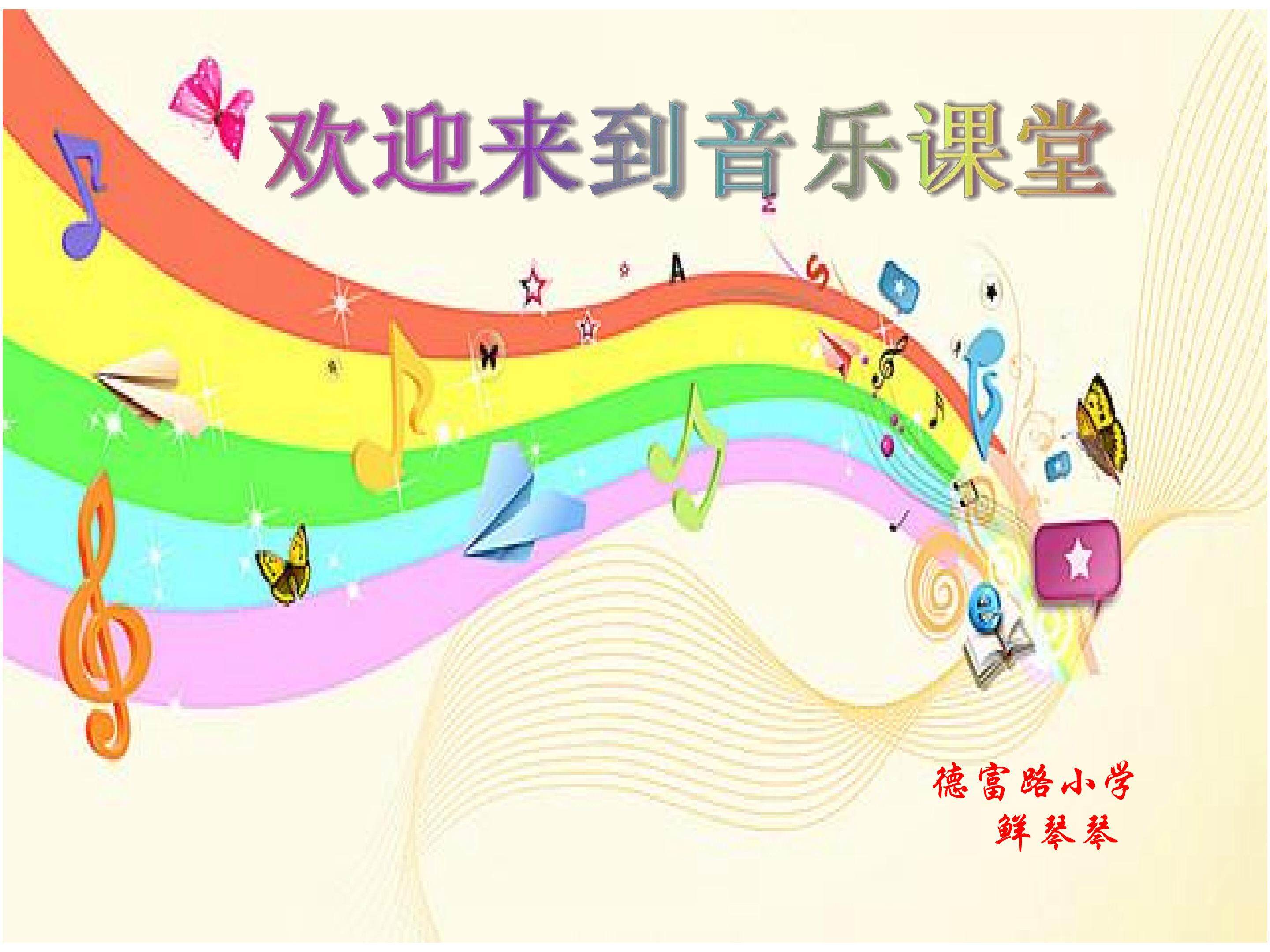《鞭炮锣鼓真热闹》
