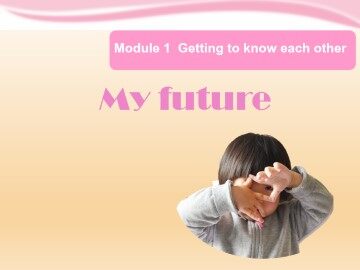 My future_课件1