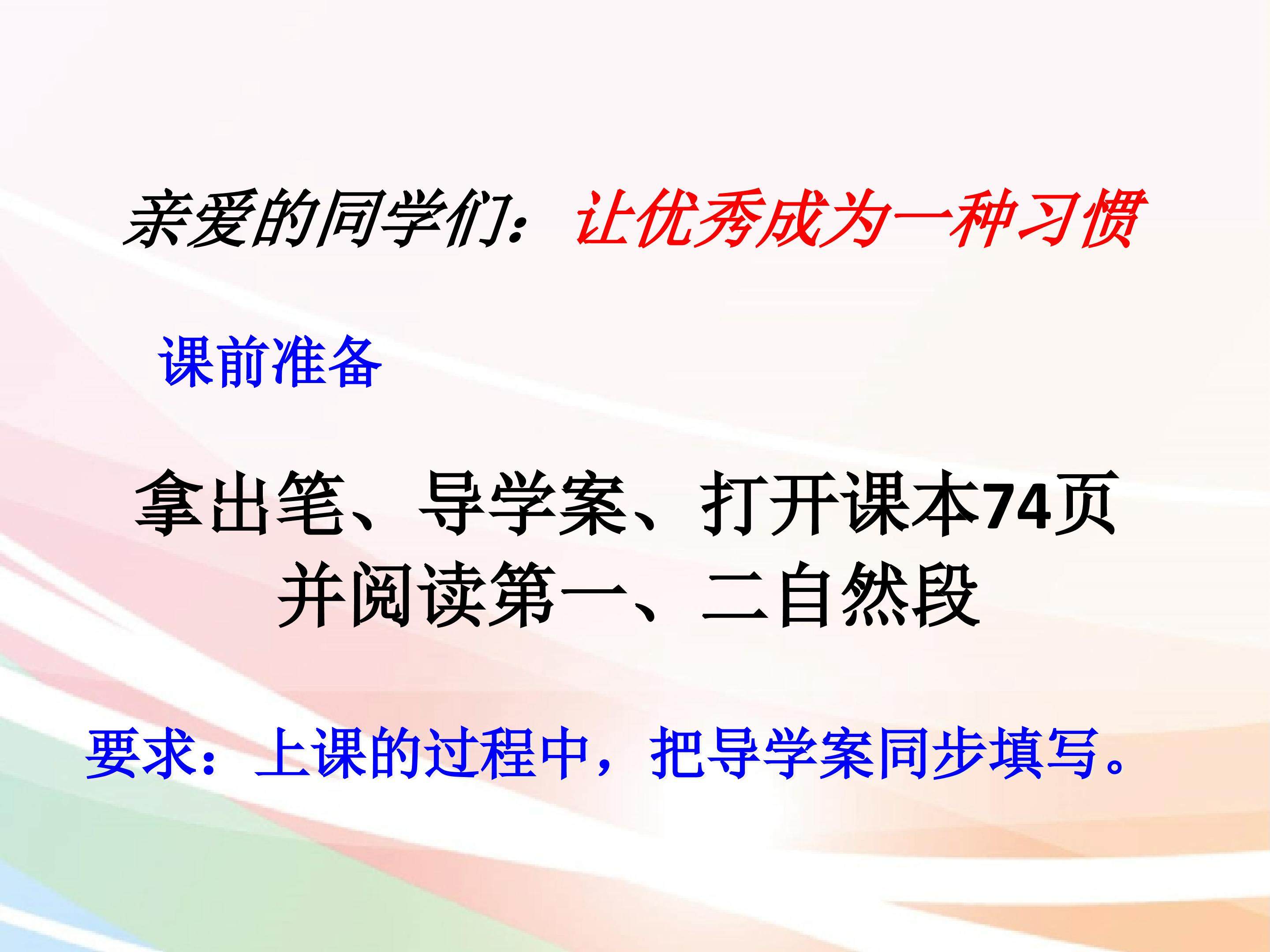 《无机非金属材料的主角----硅》