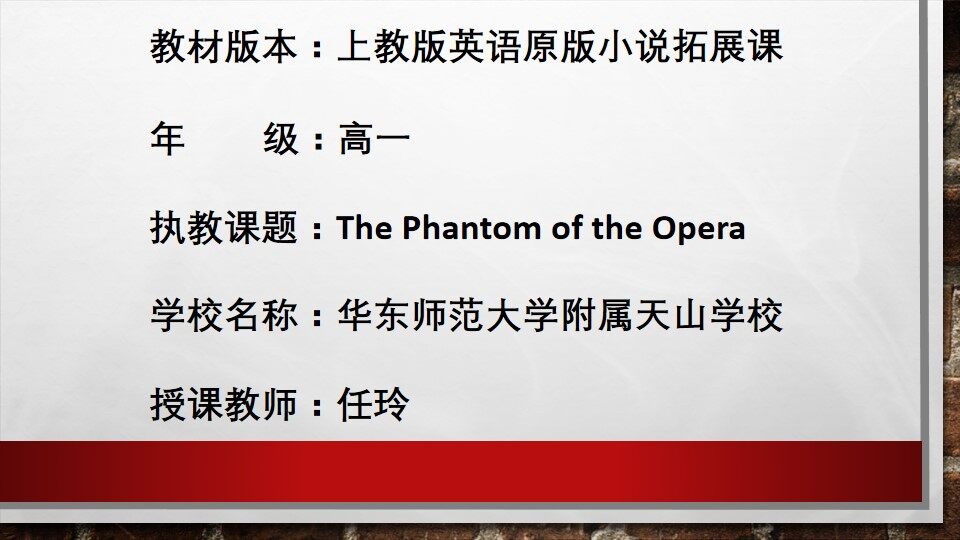 The Phantom of the Opera