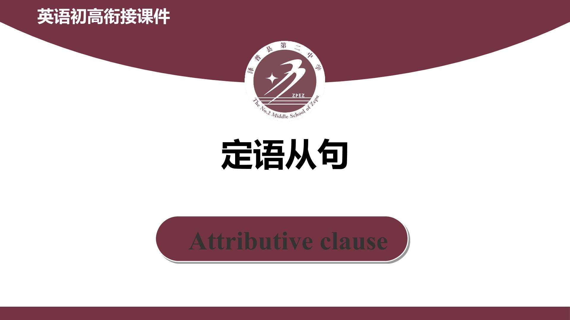 B1 U5 Grammar