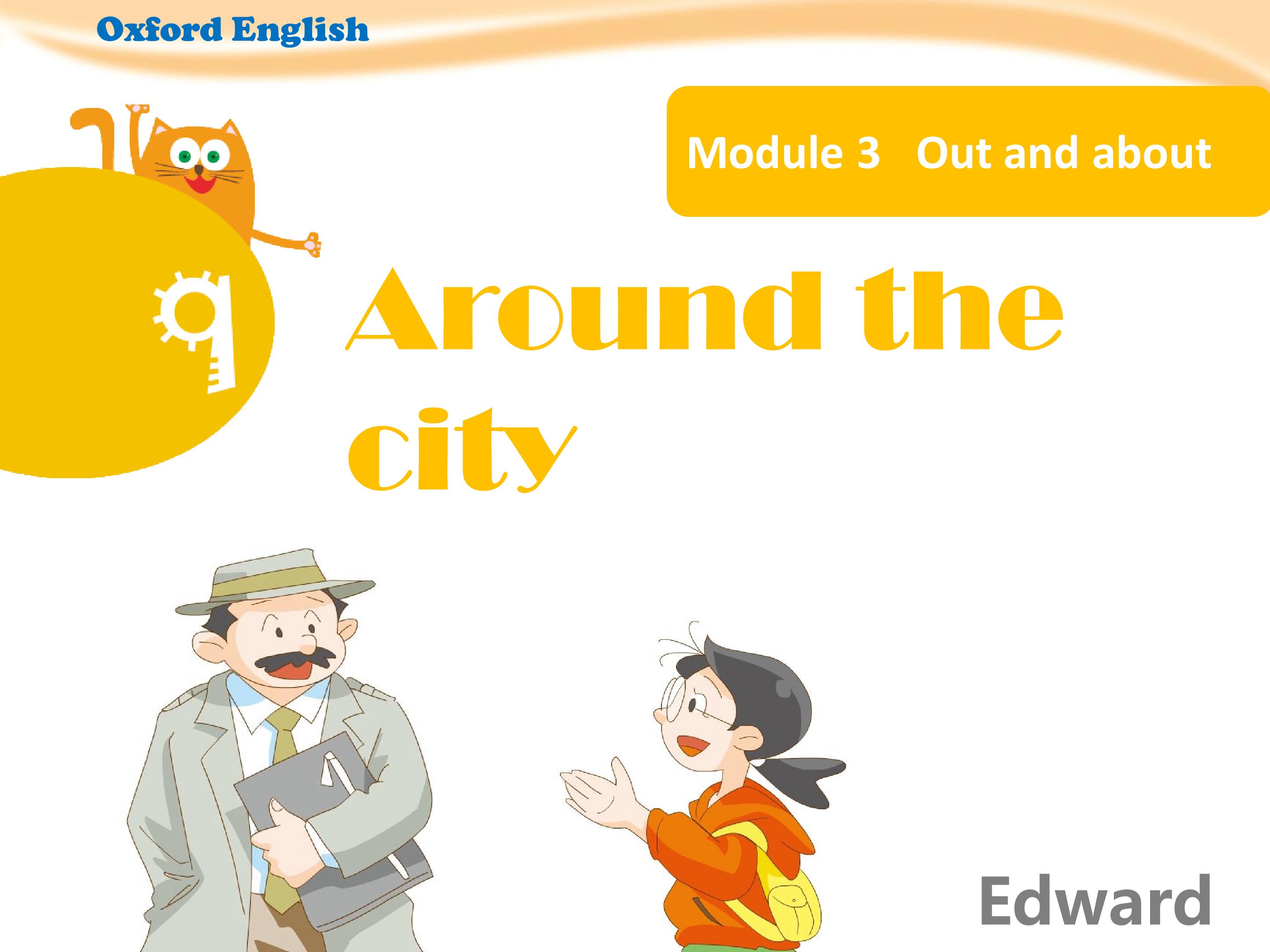 AROUND THE CITY教学课件