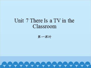 Unit 7 There Is a TV in the Classroom 第一课时_课件1