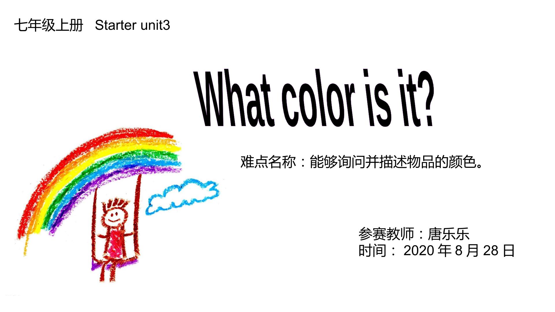 Starter Unit 3 What color is it?