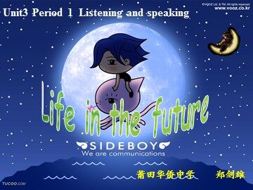 必修5Unit 3 Life in the future listening and speaking