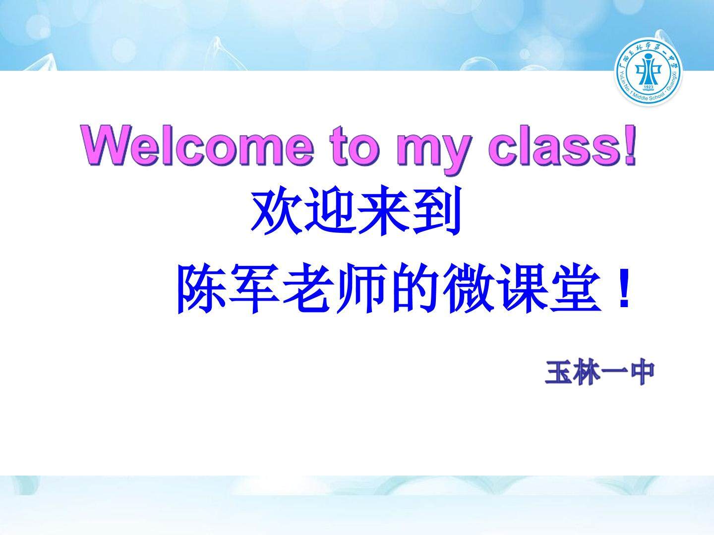 英语简单句中的主谓宾句型