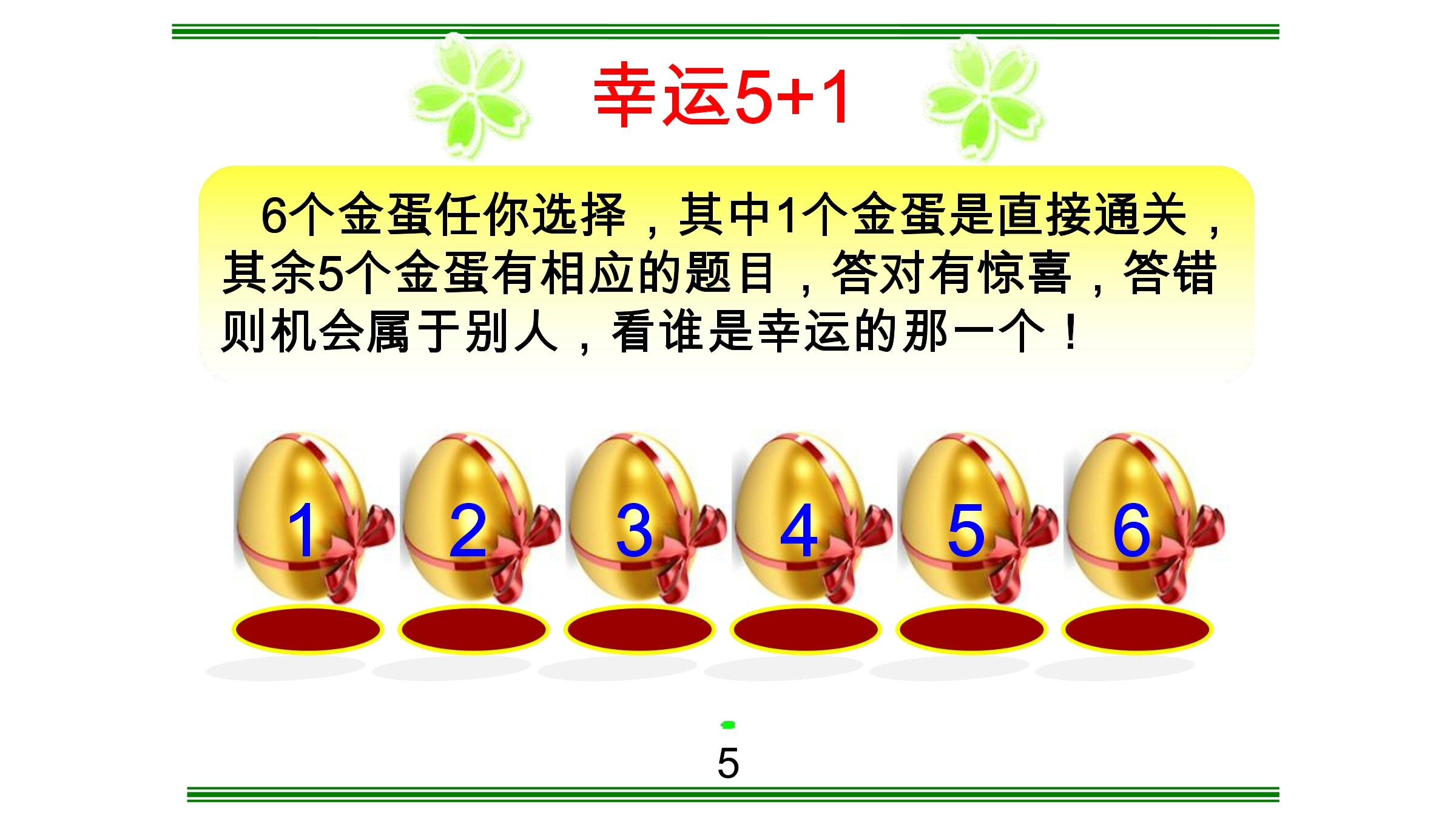 11