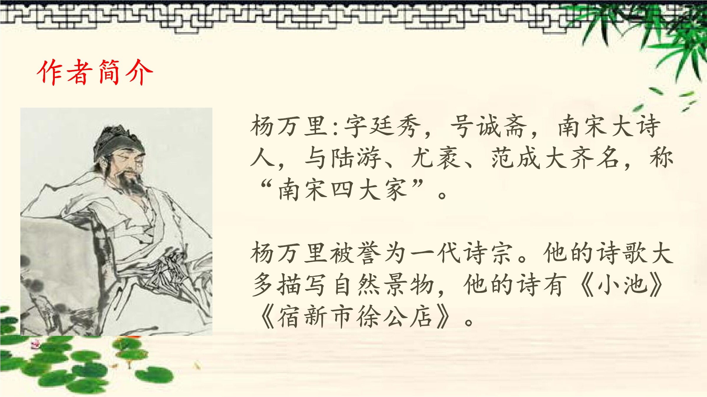 6