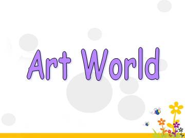 Art world_课件1