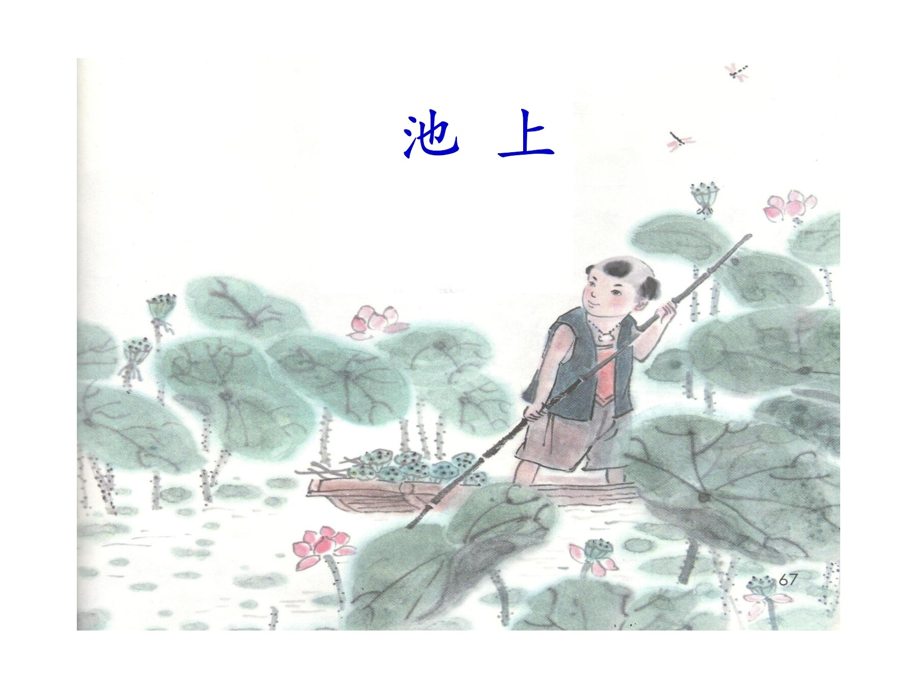 25