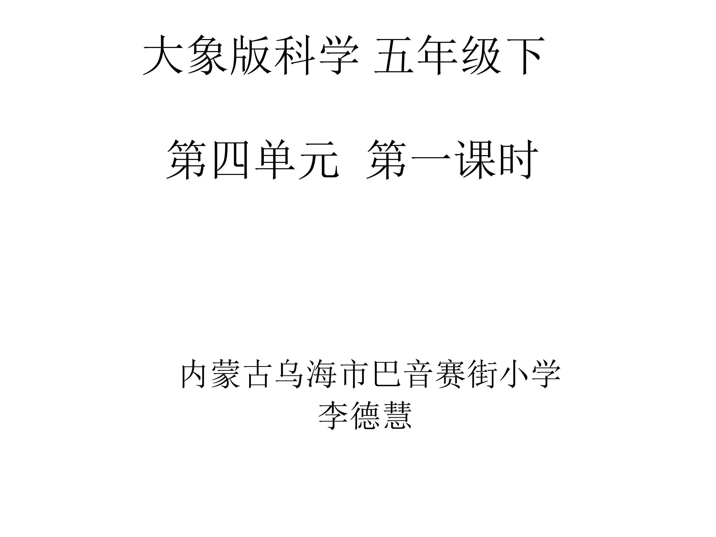 “废物”知多少