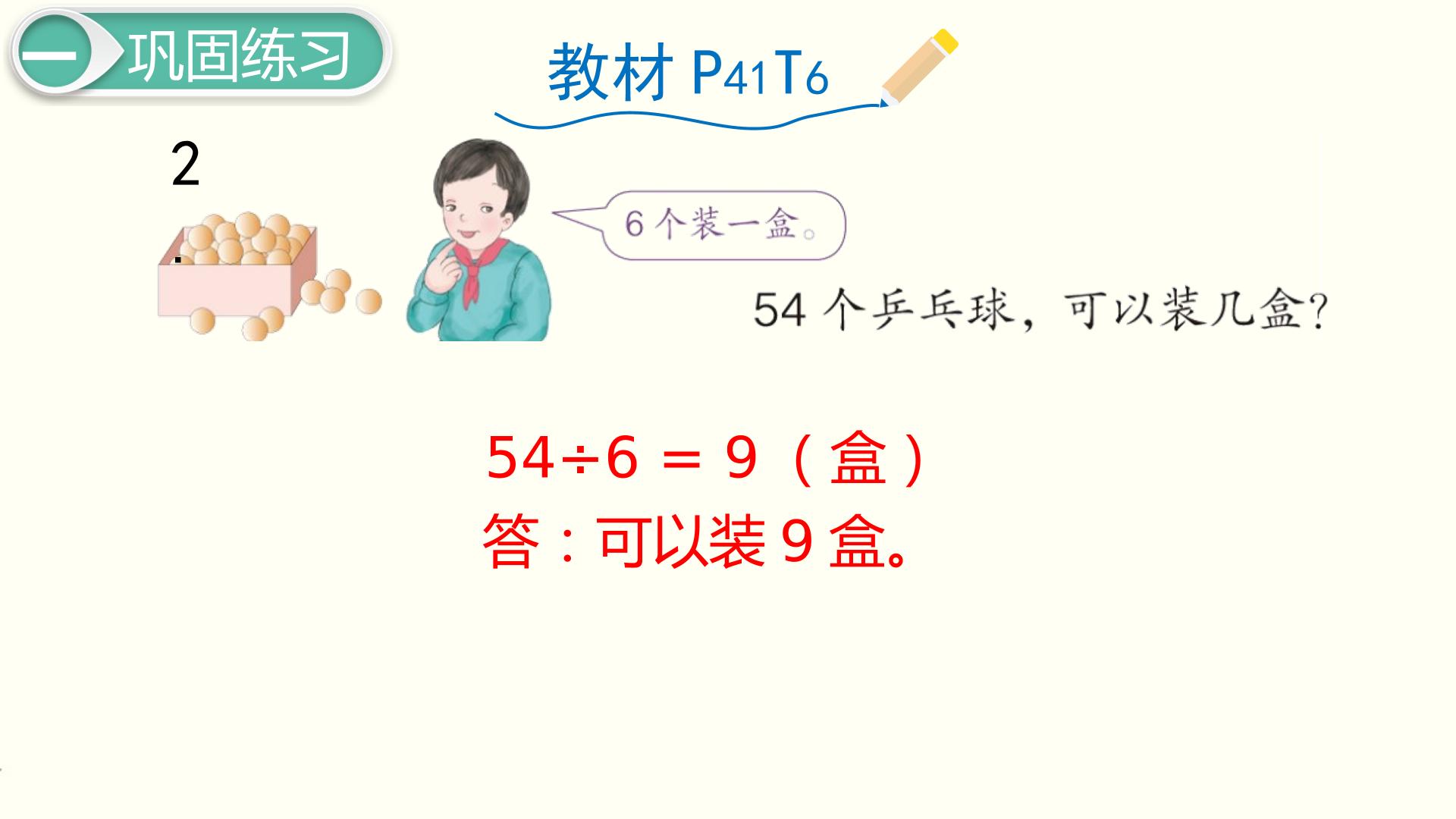 38.jpg
