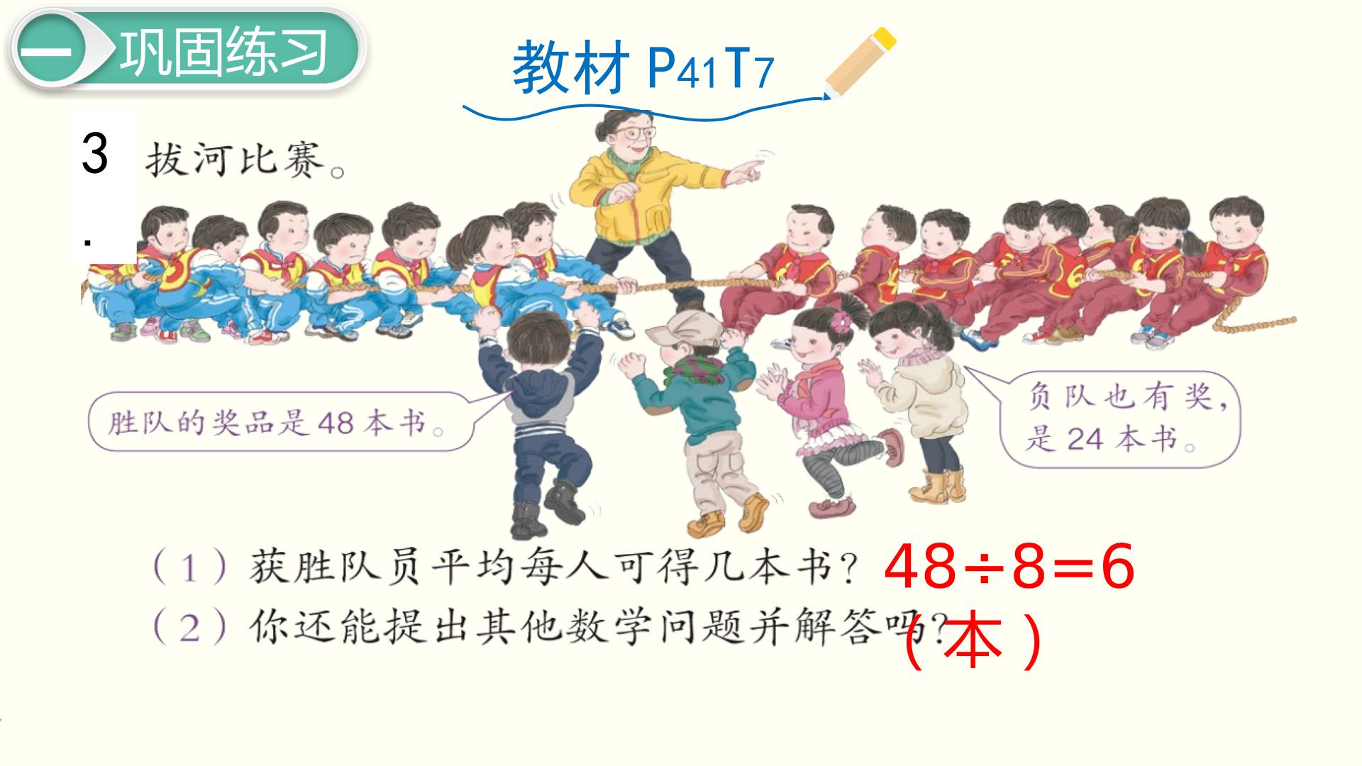 39.jpg
