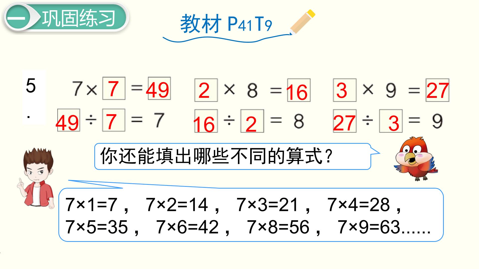 41.jpg