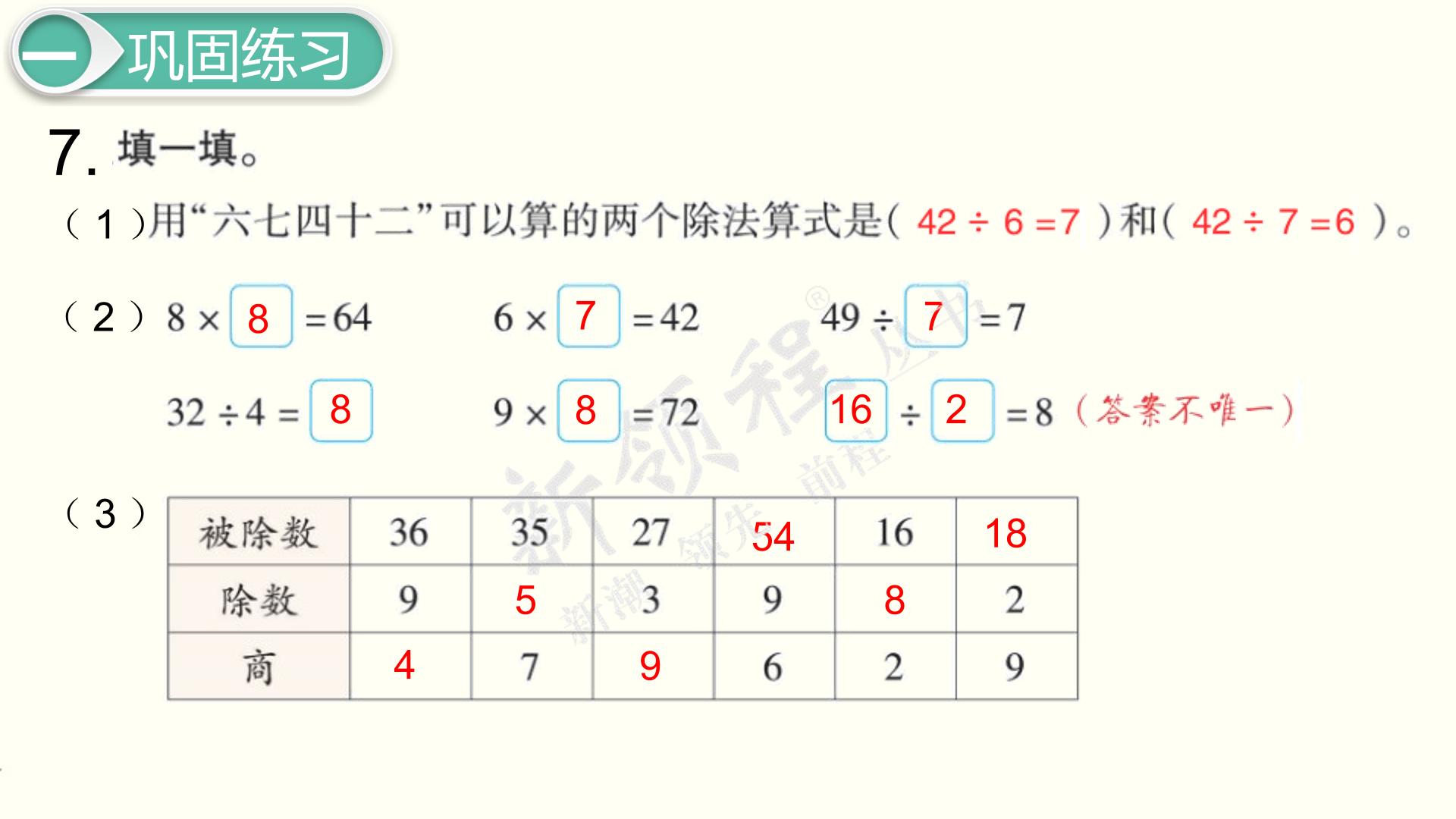43.jpg