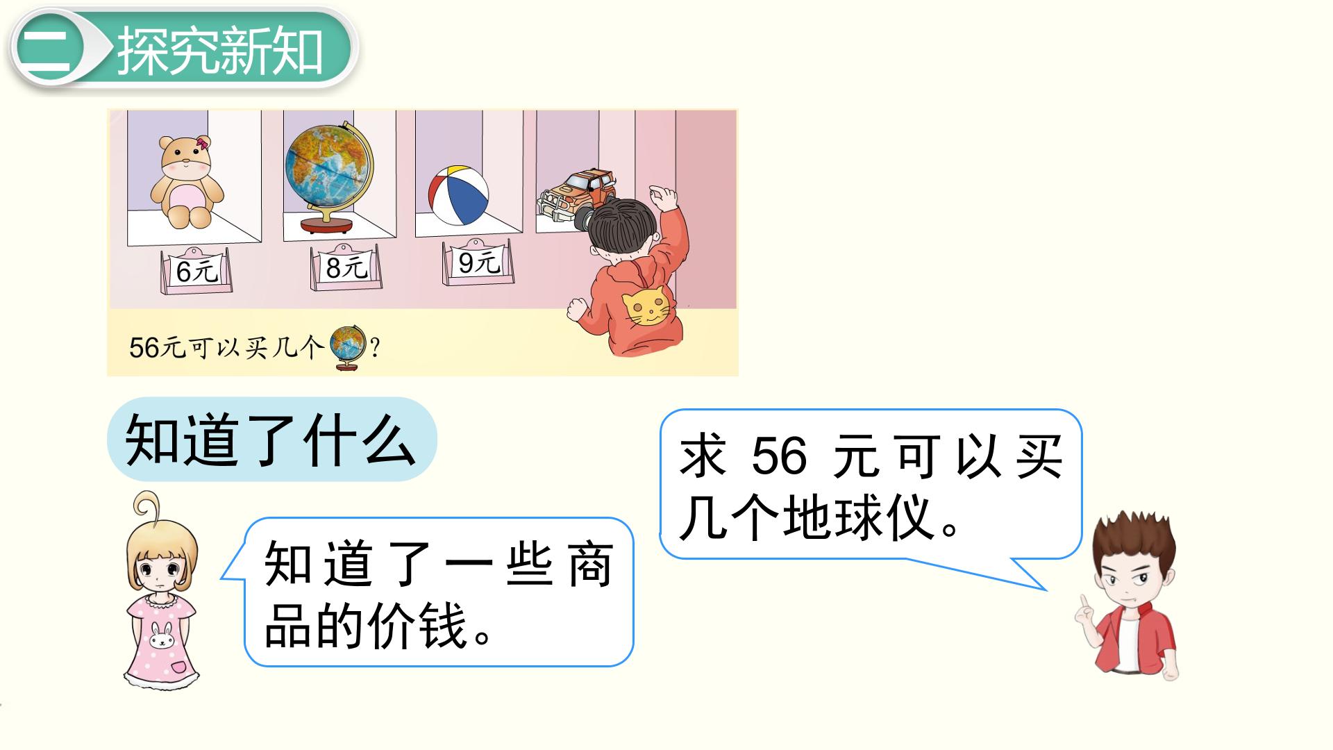 49.jpg
