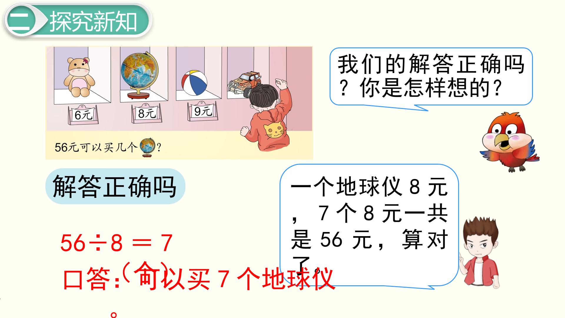 51.jpg