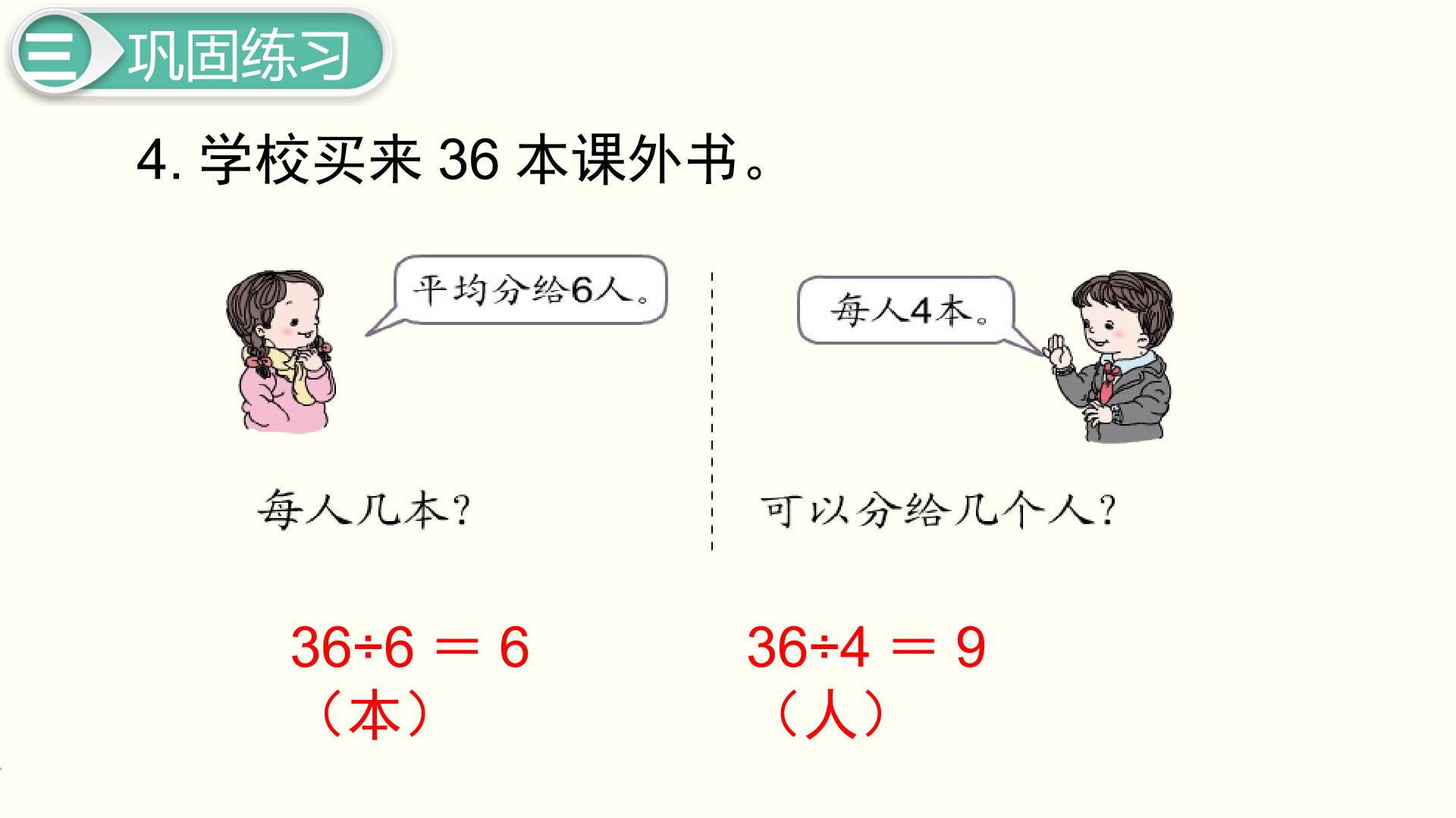 56.jpg