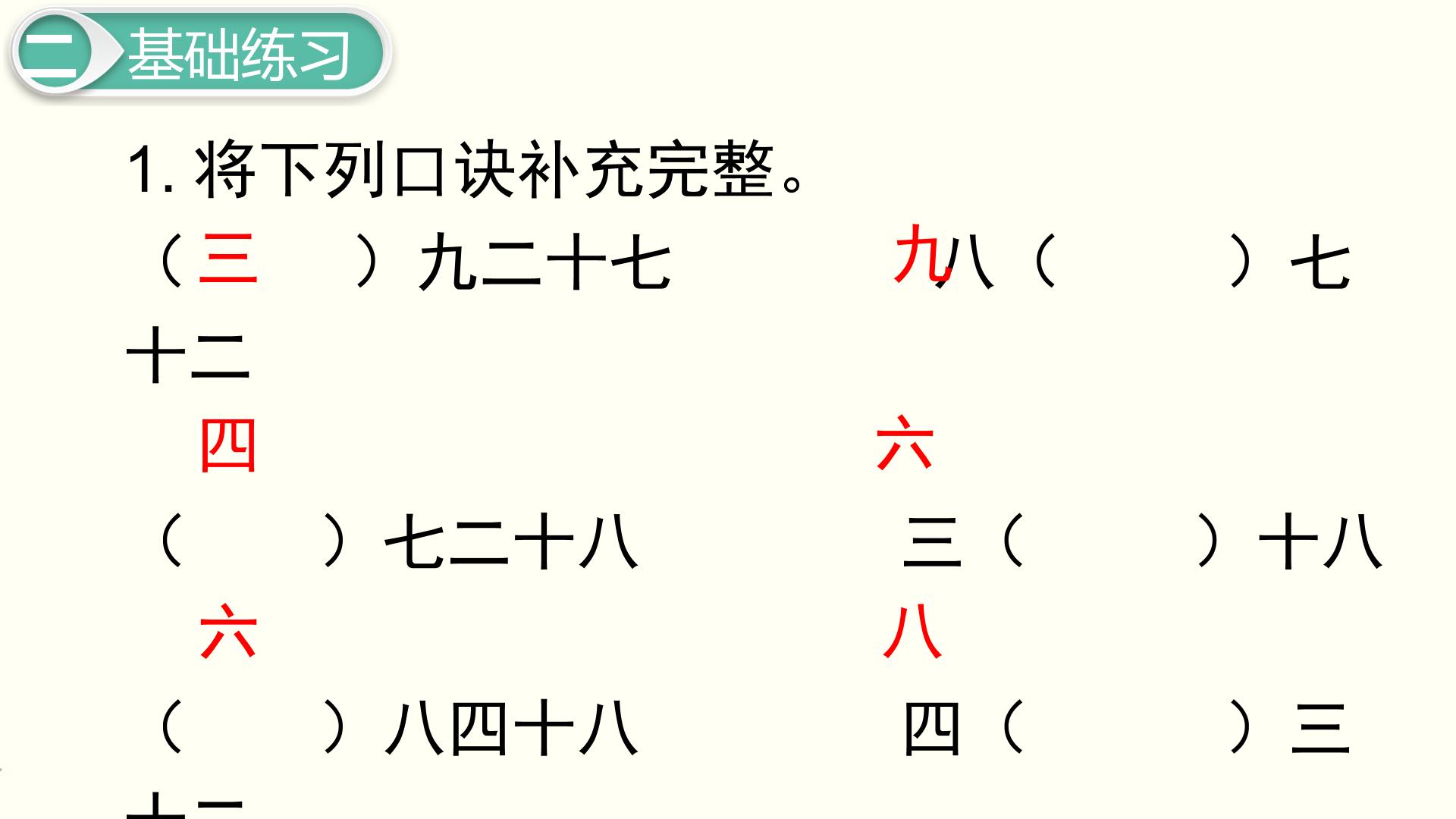 61.jpg