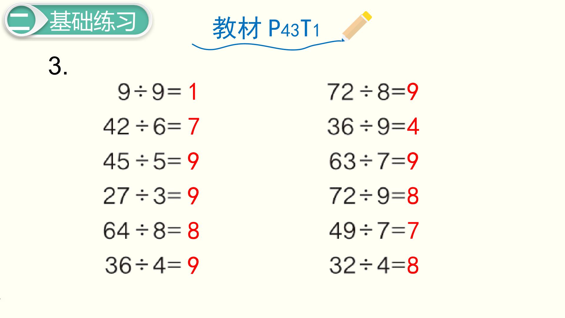 63.jpg