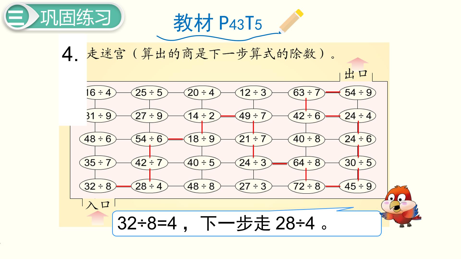 64.jpg