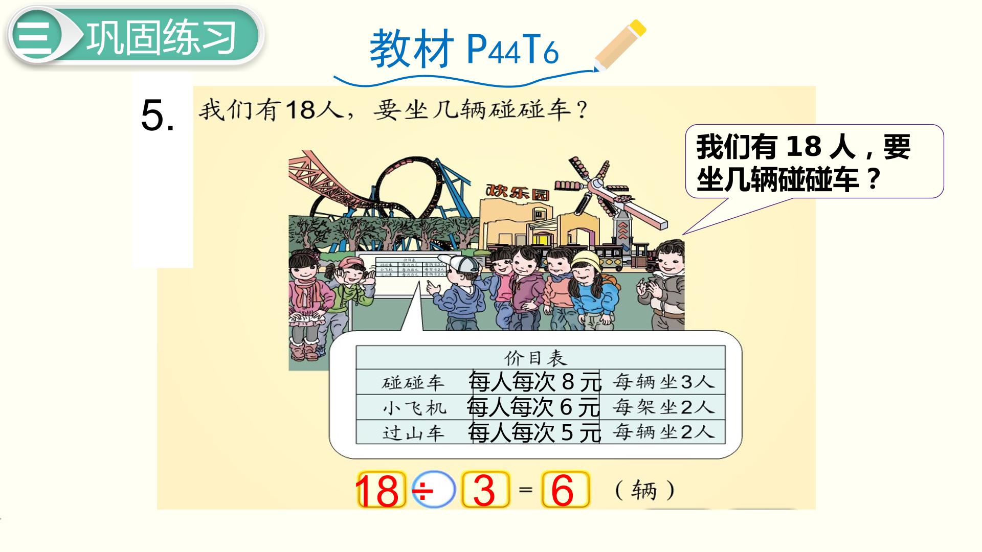 65.jpg