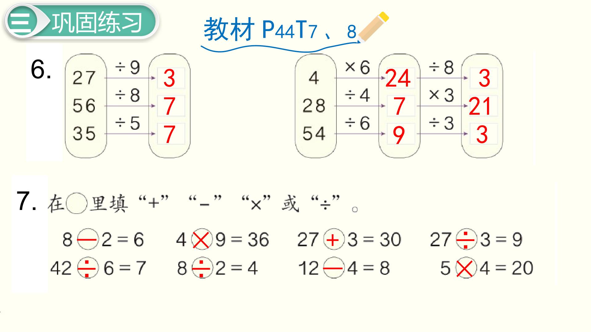 66.jpg