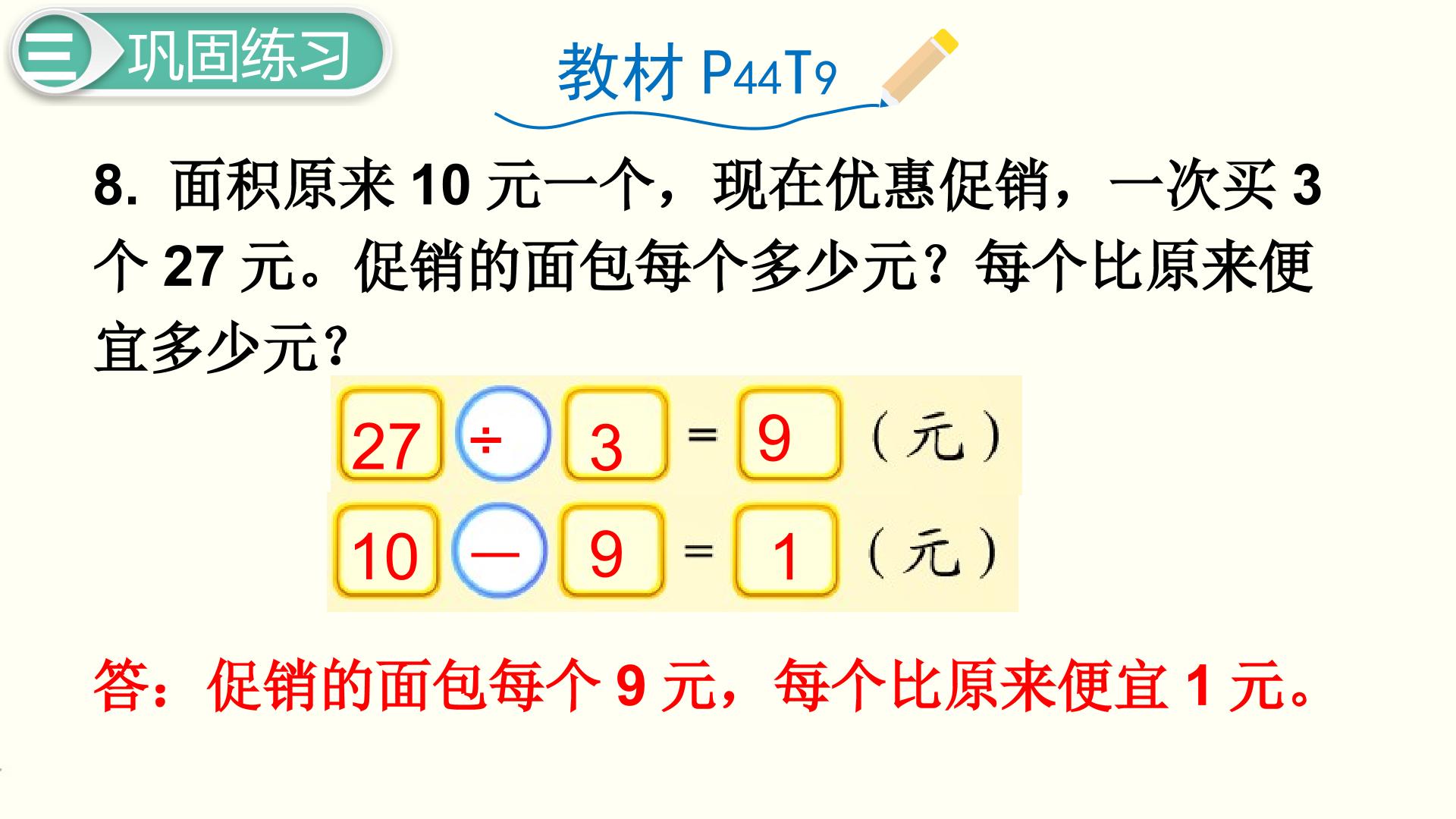 67.jpg