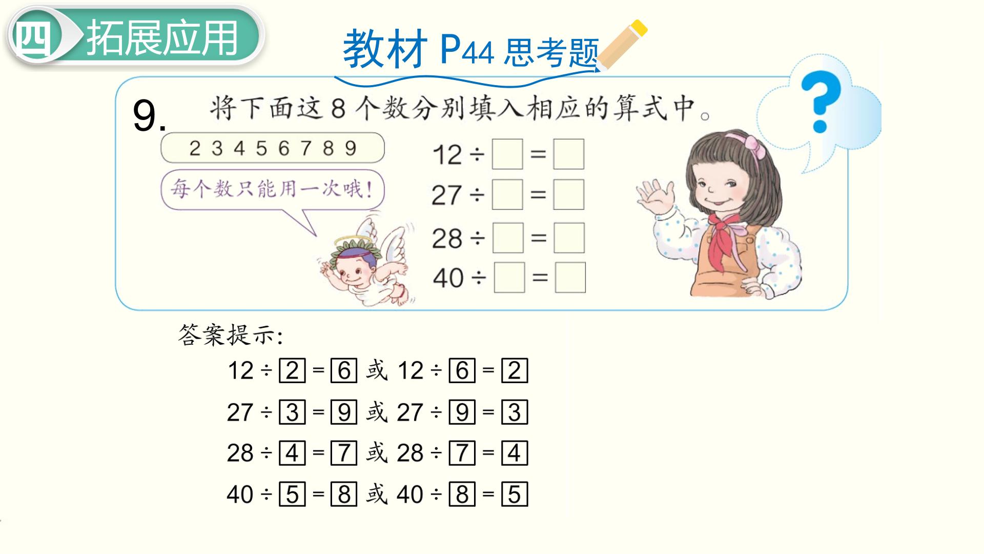 68.jpg